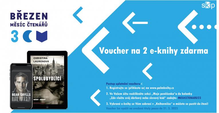 Voucher